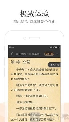 亚搏网页手机版